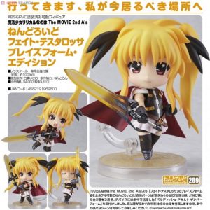 Fate Testarossa: Blaze Form Edition nendoroid