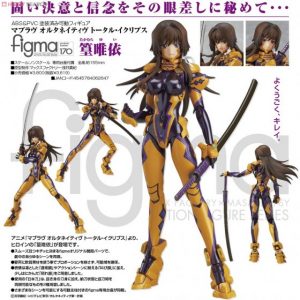 Takamura Yui figma