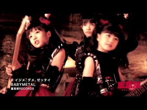 BABYMETAL – Iijime, Dame, Zettai!