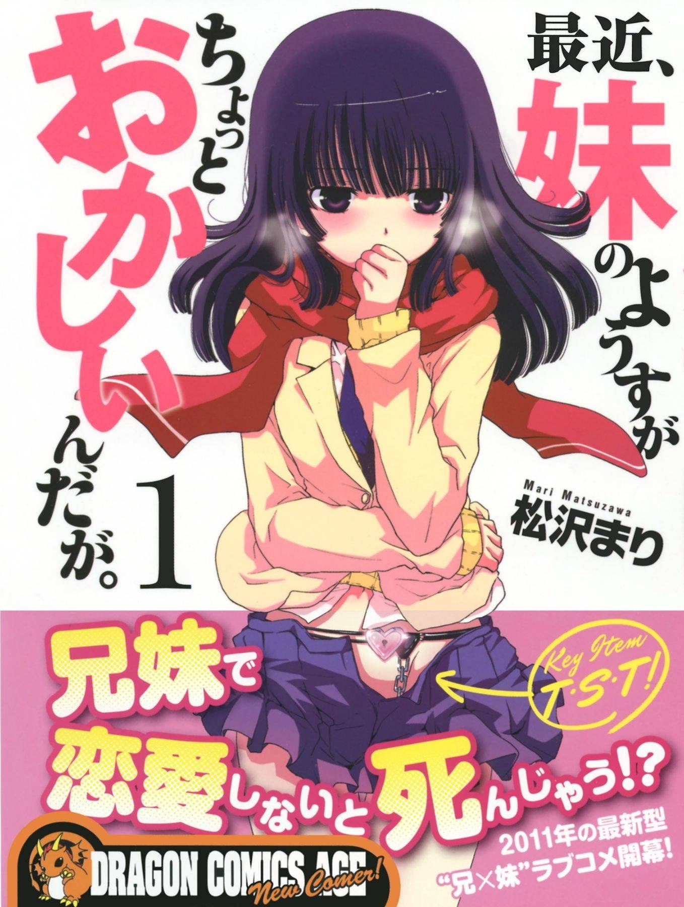 “Saikin, Imouto no Yousuga Chotto Okashiindaga” mangaen laves til TV anime