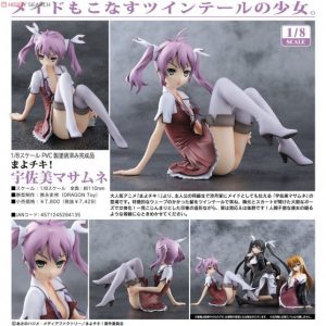 Usami Masamune [FREEing Ver.] fra Mayo Chiki!