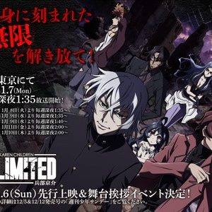 Zettai Karen Children spinoff anime Hyōbu preview