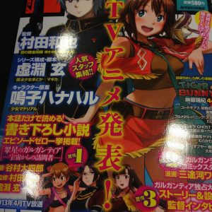 “Suisei no Galgandia” – ny original TV anime af Urobuchi Gen