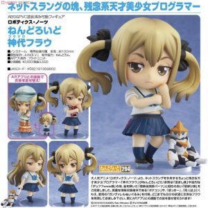 Koujiro Frau nendoroid