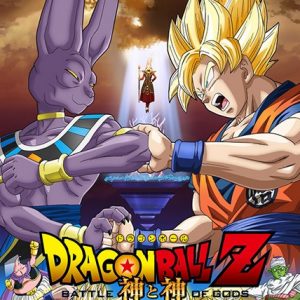 Dragon Ball Z – Battle of Gods trailer