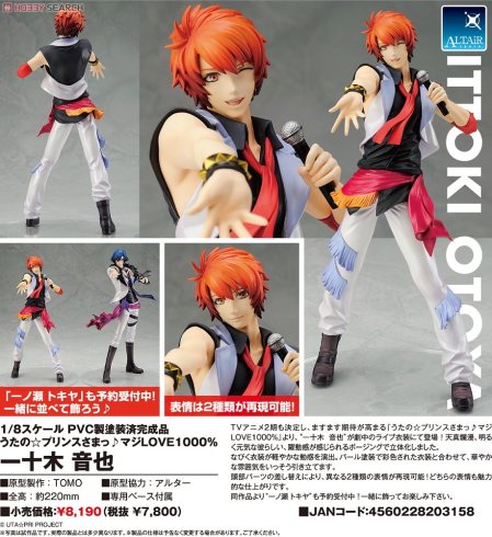 Ittoki Otoya fra Uta no Prince-sama: Maji Love 1000%