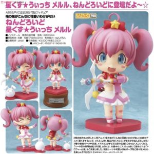 Hoshikuzu Witch Meruru nendoroid
