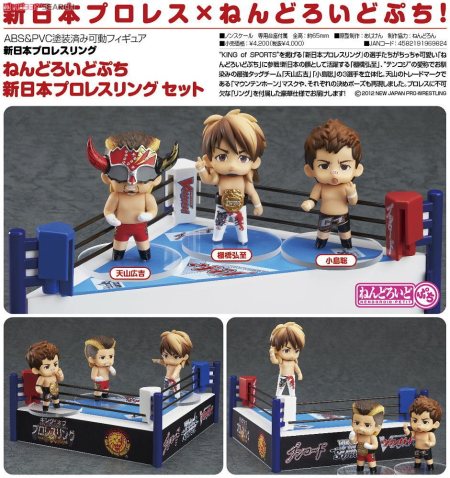 Nendoroid Puchi New Japan Pro-Wrestling Ring Set
