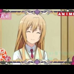 Anden trailer for “Minami-ke Tadaima”