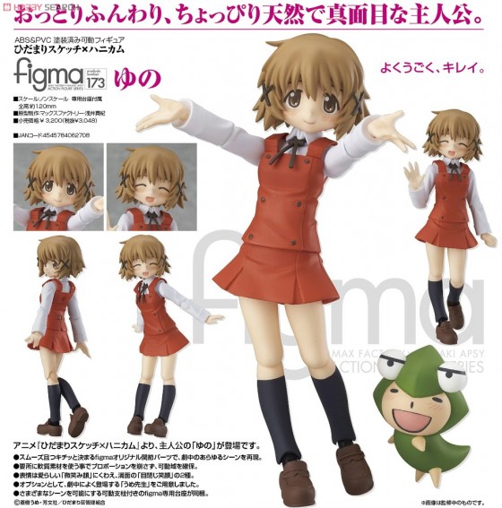 Yuno fra Hidamari Sketch figma