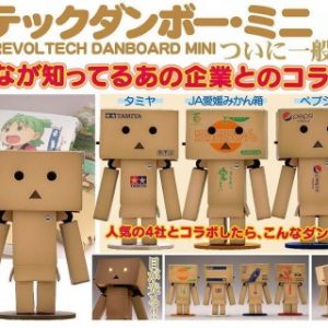 Danboard