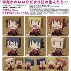 graphig++ Hidamari Sketch x Honeycomb