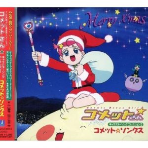 Top 50 sødeste anime jule”mænd”