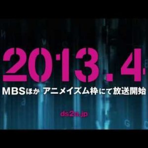 DEVIL SURVIVOR2 the ANIMATION trailer 1