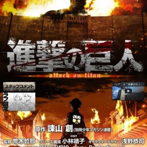 “Attack on Titan” kommer til april 2013