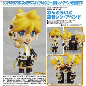 Nendoroid Kagamine Ren: Append
