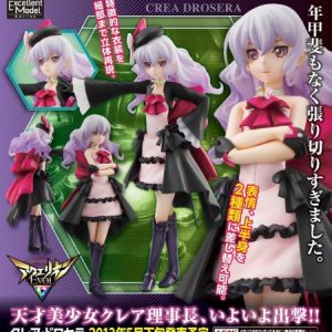 Crea Drosera [Aquarion Evol]