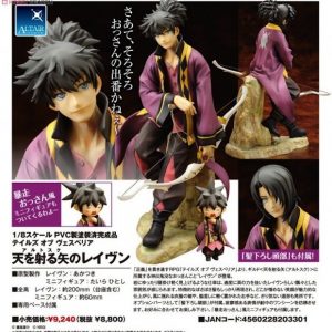 Raven [Tales of Vesperia]