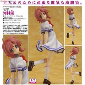 Kawamura Yu [se.kirara]