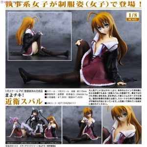 Konoe Subaru [Mayo Chiki!]