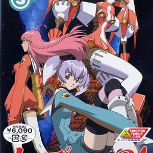 Japansk Gunbuster 2 DVD 3