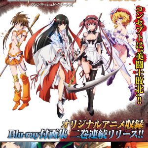 Vanquished Queens trailer