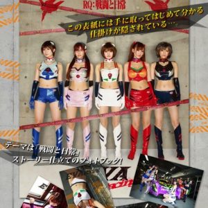 Evangelion Race Queens udgiver fotobog