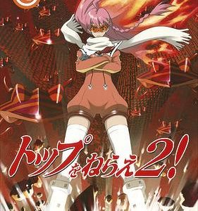 Japansk Gunbuster 2 DVD 4