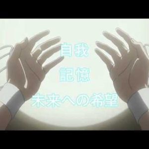 Ghost in the Shell: Arise trailer