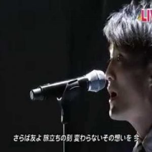 Naotarō Moriyama – Sakura (Dagens Musik)