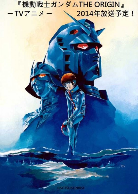 Mobile Suit Gundam: The Origin får premiere i 2014