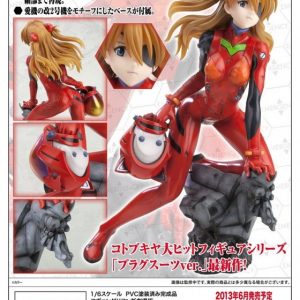 Shikinami Asuka Langley PVC (Q-Plug Suit Ver) [Rebuild of Evangelion]