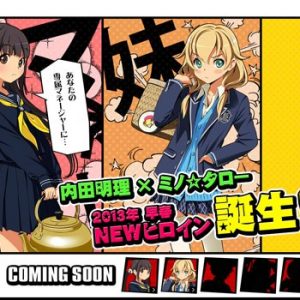 Ny dating sim fra udviklerne af Love Plus