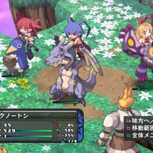 Du kan ride i Disgaea D2