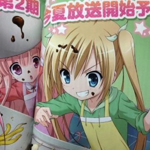 Ro-Kyu-Bu! SS kommer til sommer