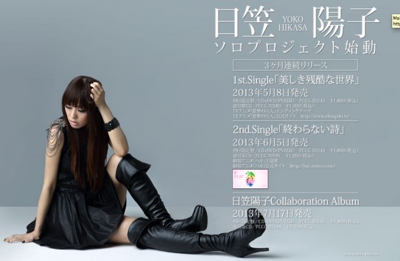 Seiyuu Hikasa Youko udgiver solo debut single til maj
