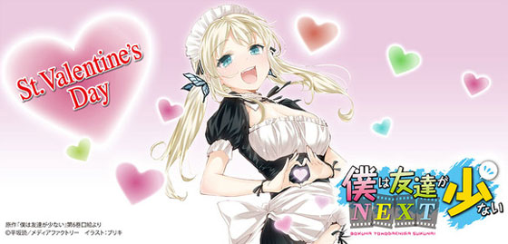 Glædelig Valentins Dag fra anime og spil skabere