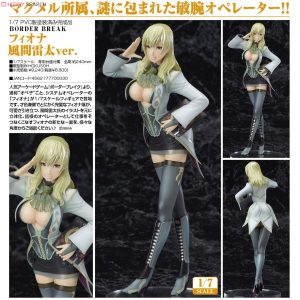 Fiona Kazama Raita Ver. [Border Break]