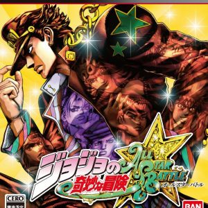 Udgivelsesdato for JoJo’s All Star Battle