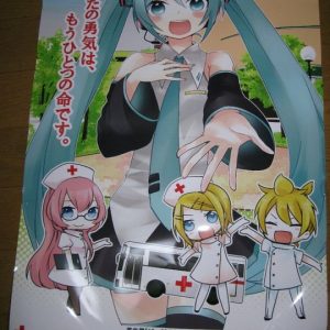 Sygeplejerske Miku opfordrer fans til at donere blod