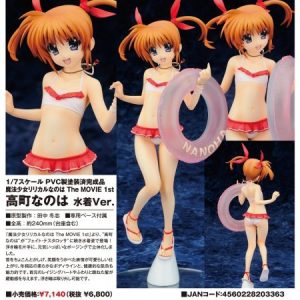 Takamachi Nanoha Swimsuit Ver. [Mahou Shoujo Lyrical Nanoha The Movie 1st]