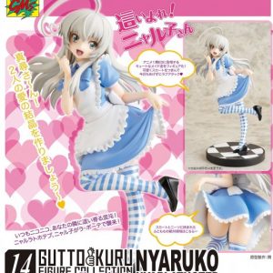Gutto Kuru Figure Collection La Beaute Haiyore! Nyaruko-san
