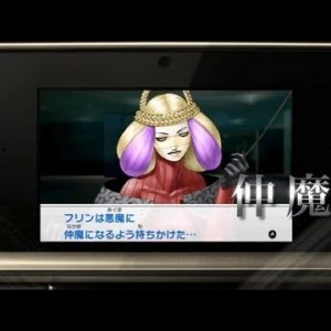 Shin Megami Tensei IV trailer