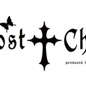 Kan du lide Kitamura Eris stil?