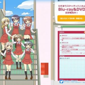 Ny Hidamari Sketch anime om Sae & Hiros gåen ud af skolen