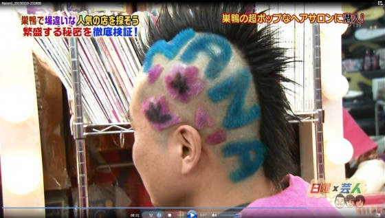 Mizuki Nana fan viser sin kærlighed i frisuren