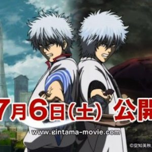 Trailer for anden Gintama film