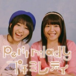 Yuuki Aoi og Taketatsu Ayana danner seiyuu enheden Petite Milady