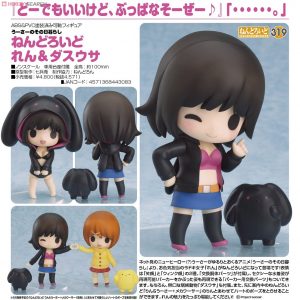 Nendoroid Ren & Darth Wooser