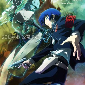 Kort video for Persona 3 filmen